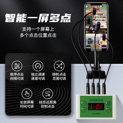 独立调速步骤顺序点击大屏数显