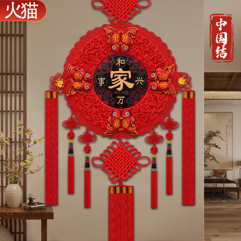 手工新款中国结挂饰客厅大号高档福字桃木镇宅玄关背景墙乔迁挂饰