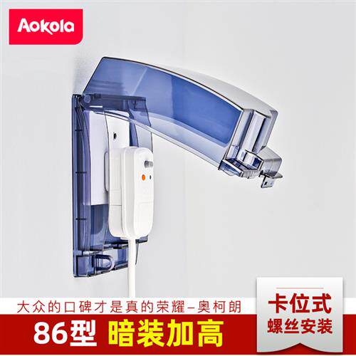 奥柯朗86型插座防水盒加大加长浴室加高漏保开关防水罩家用防溅盒