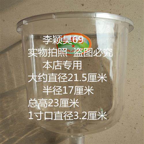 暖气片 散热器 采暖炉用加水槽 漏斗注水器半圆 PC 1寸外丝 透明