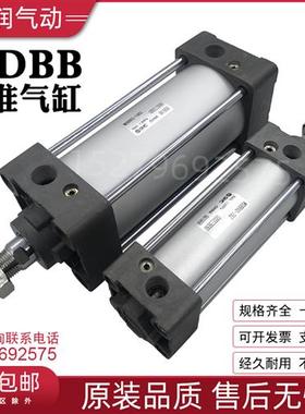 全新SMC原装MBB80/MDBB80-700Z/750Z/800/850Z/900/1000Z标准气缸