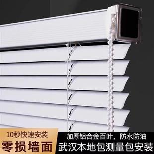 武汉铝合金百叶窗帘定制办公室卫生间遮阳拉珠转棒遮光升降防水