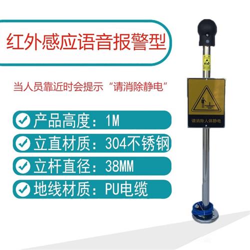 工业人体静电消除球器触摸式壁挂式除静电防静电释放柱装置防爆球