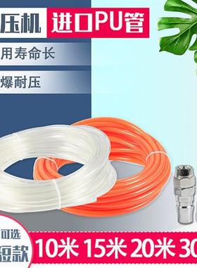 气动空压机管气泵管8X5mm高压软管带接头气钉枪风管取气管PU气管