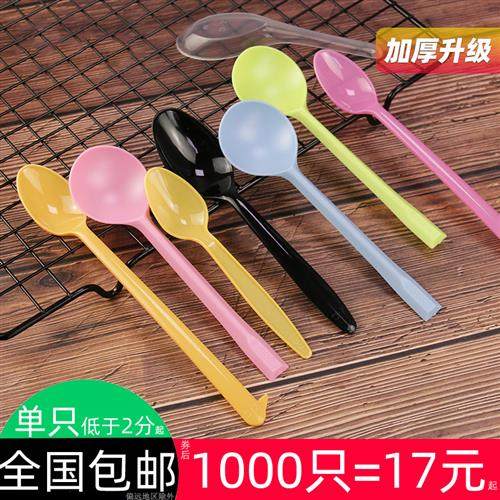 一次性勺子塑料勺外卖快餐汤勺单独包装透明冰粉小勺商用长柄调羹,餐饮具,一次性勺子/叉子,淘宝优惠券,粉丝福利购,淘宝优惠卷
