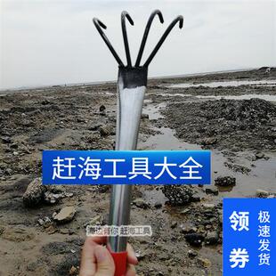 挖蛤蜊神器耙子不带滤网蚬仔海鲜儿童赶海工具套装桶专用海边全套