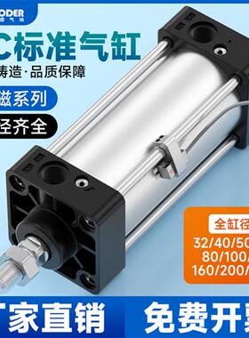 带磁气缸大推力小型气动SC32X40X50X63X80X100X125X160X25X50X75