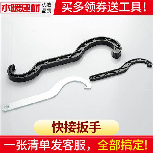 pe快接铁制扳手自来水管PE免热熔直接弯头三通快接配件塑料扳手