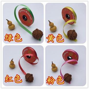 饰 塑料彩带风铃彩带婚庆用品气球专用丝带彩带1.2cm礼品蛋糕盒装
