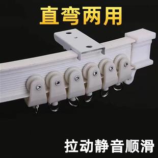 侧装 飘窗阳台窗帘轨道U型L型弯轨塑料软杆滑轮单轨顶装 滑道可弯曲
