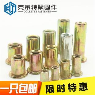 镀锌加长拉铆螺母加长铆螺母非标拉铆螺母平头彩锌M3M4M5M6M8M10