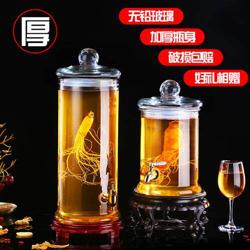 无铅加厚泡酒坛子玻璃人参药酒泡酒玻璃专用瓶5斤10斤泡酒罐家用