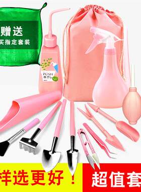 多肉专用工具套装养花种多肉工具套装家用新手园艺小工具移植工具