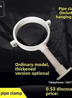 管箍带吊座的管箍Pvc管箍加厚吊扣管箍管代号50 75 110 160排水管