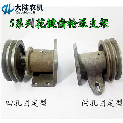 532 550 563 580液压齿轮泵座支架双水槽单水槽皮带轮油泵自卸配