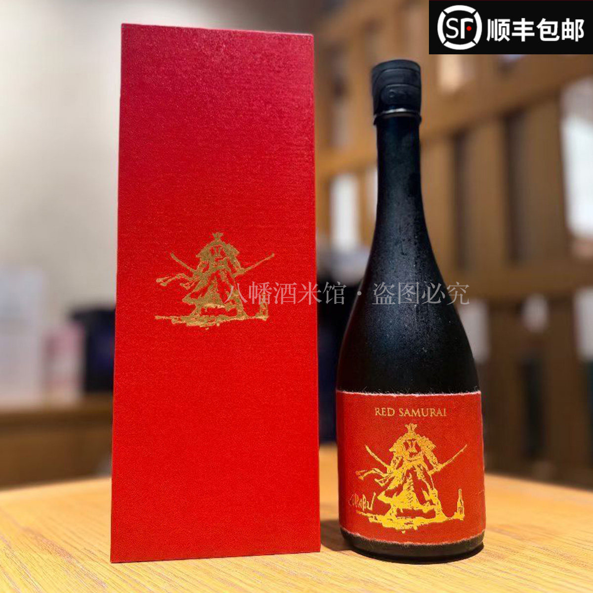 赤武纯米大吟酿清酒礼盒720ml