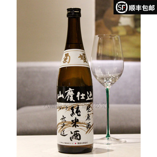 25年新鲜 日本菊姬山废纯米无过滤纯米生原清酒 限定农口尚彦冷藏