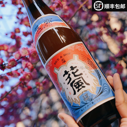 日本稻与龙舌兰精酿清酒超限定