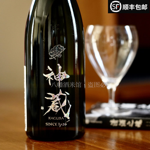 神藏七曜纯米大吟酿冰温熟成