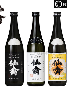 26年新品 日本仙禽一式MODERN二式CLASSIC复古清酒720ml 正关冷链