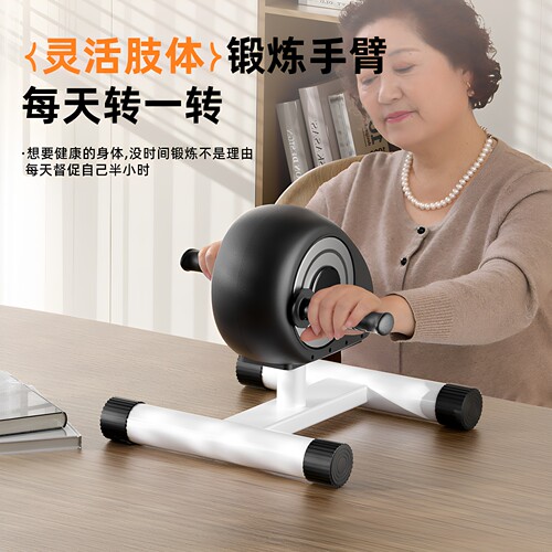 松诺克老人上肢康复训练器材家用电动转轮转盘手部协调锻炼器材