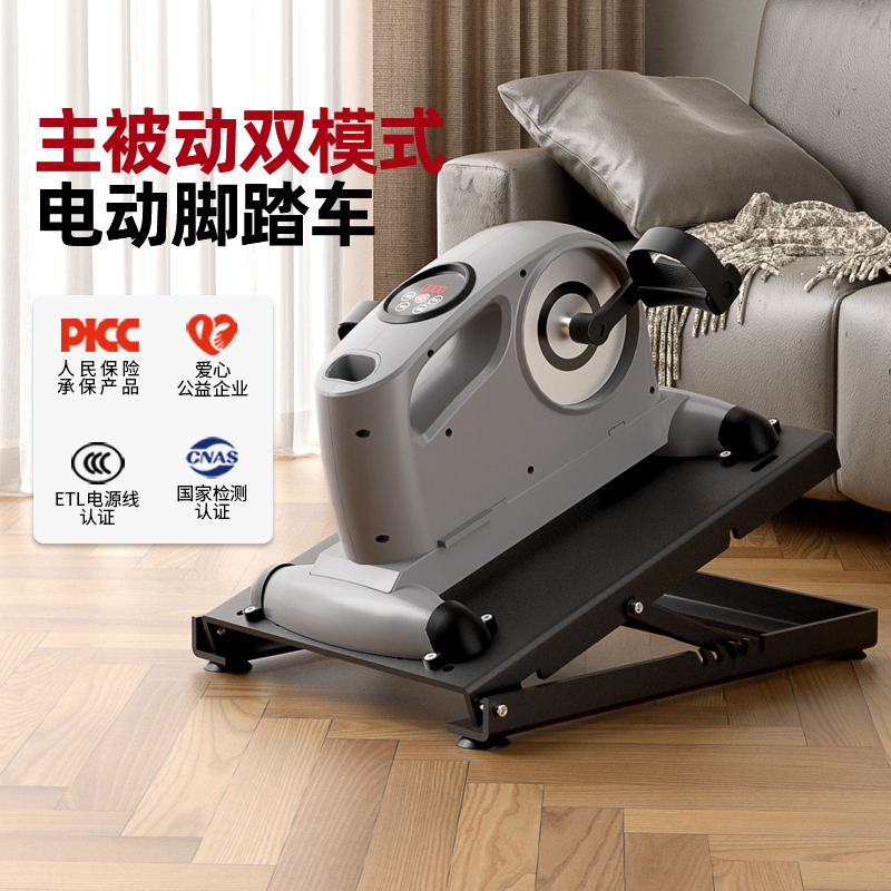 中风偏瘫康复训练脚踏车锻炼器材