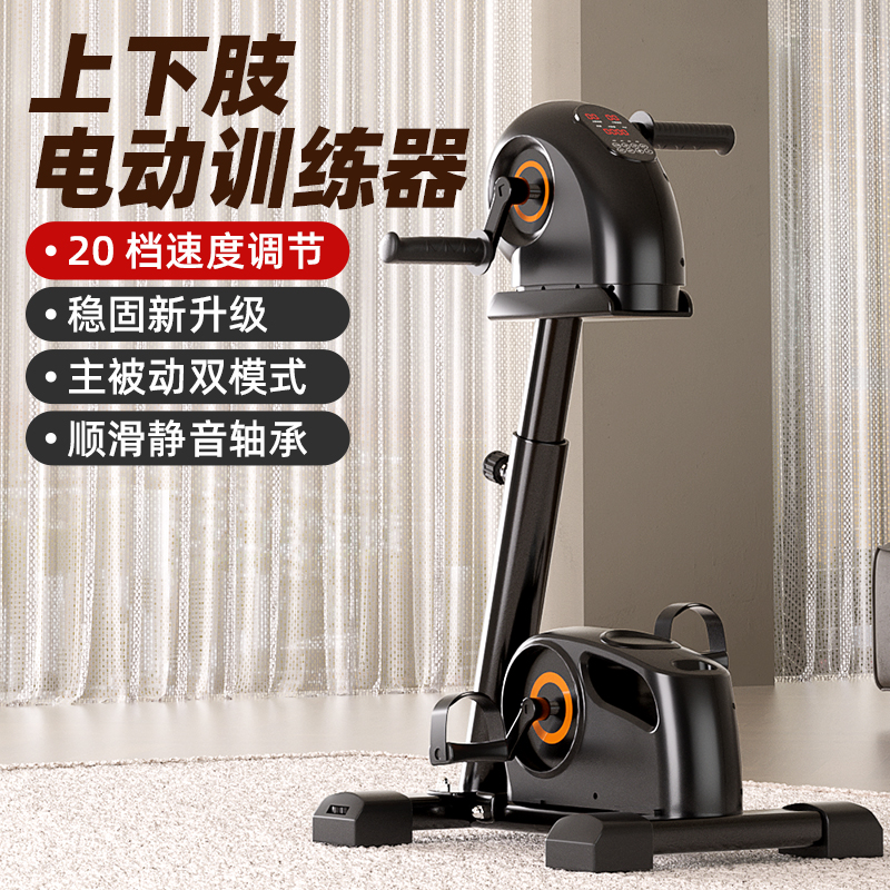 腿部健身器材居家训练脚踏车
