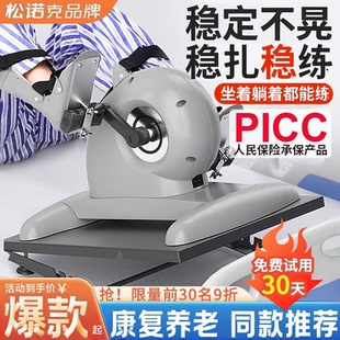 家用老人电动康复训练脚踏车中风偏瘫手部脚部护理上下肢锻炼器材