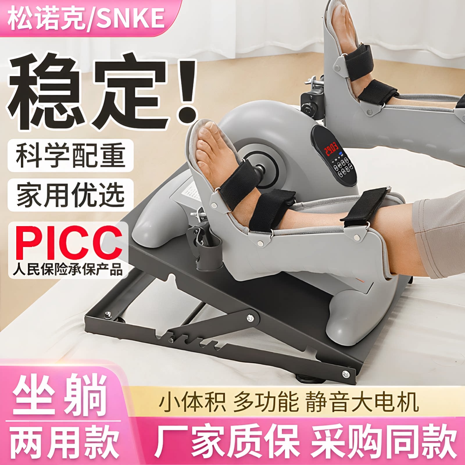 中风偏瘫康复训练脚踏车老人下肢手脚腿部肌肉锻炼器材电动康复机
