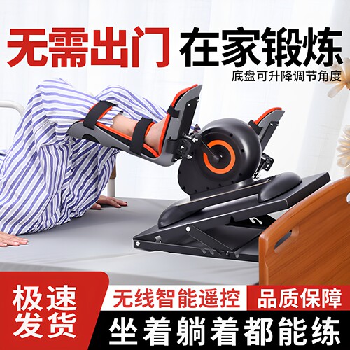 电动训练器医院同款脚踏车带阻力