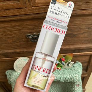 现货松本清matsukiyo CONCRED高强度护理改善毛躁护发喷雾 100ml