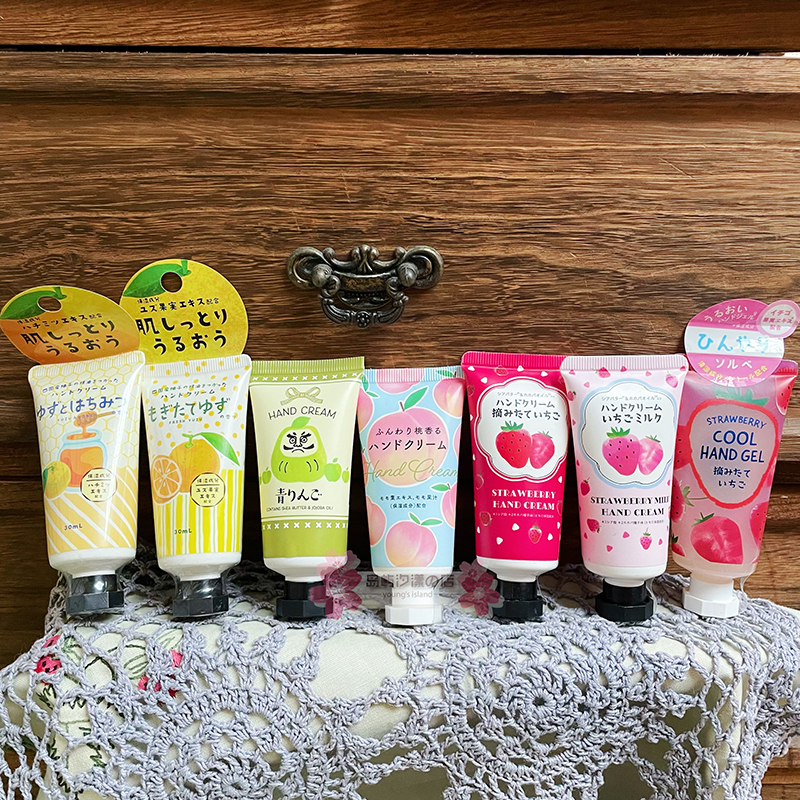 超可爱日本GPP护手霜草莓苹果柚子水蜜桃保湿修复30ml