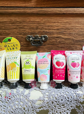 超可爱日本GPP护手霜草莓苹果柚子水蜜桃保湿修复30ml