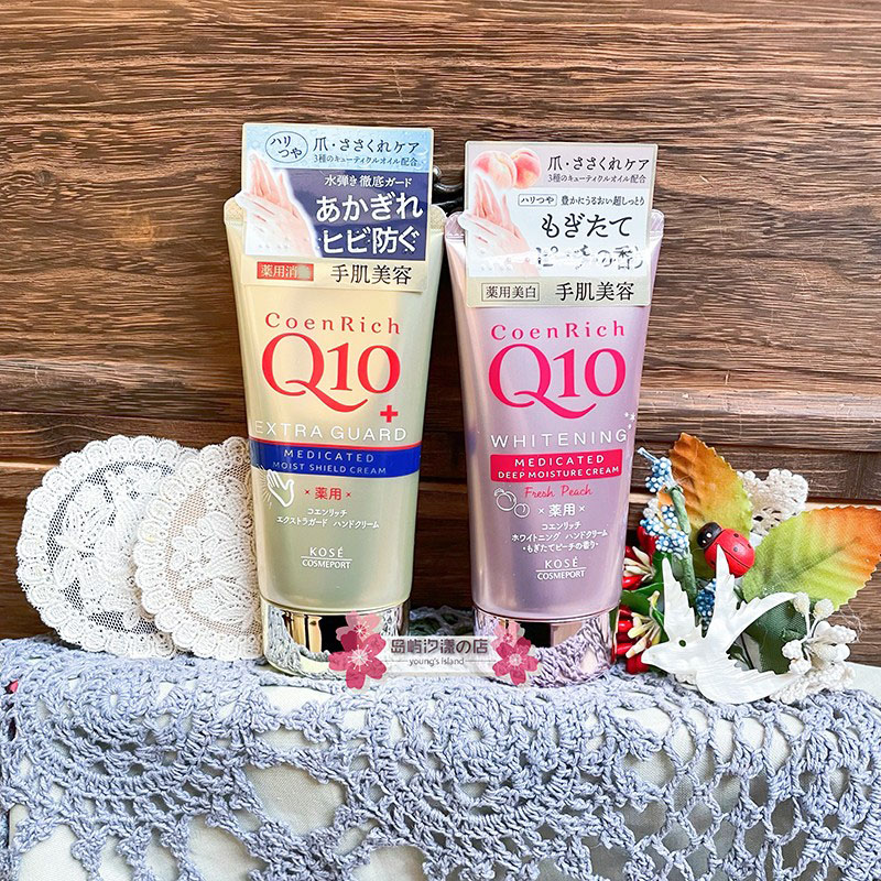 现货包邮日本KOSE高丝Q10细致嫩白保湿护手霜80g 滋润防裂高保湿