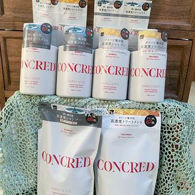 日本松本清matsukiyo CONCRED强效修护改善断发洗发水护发素