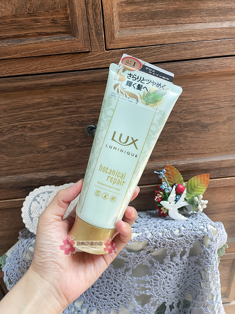 包邮日本LUX力士 Luminique植物修护发膜白玫瑰茉莉香 170g