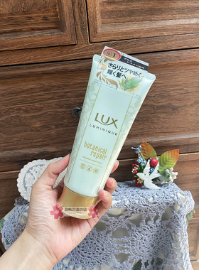 包邮日本LUX力士 Luminique植物修护发膜白玫瑰茉莉香 170g