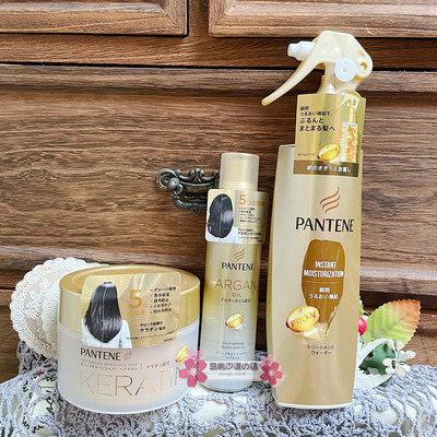 日本本土PANTENE潘婷损伤修护发梢顺滑免洗护发素发膜发喷