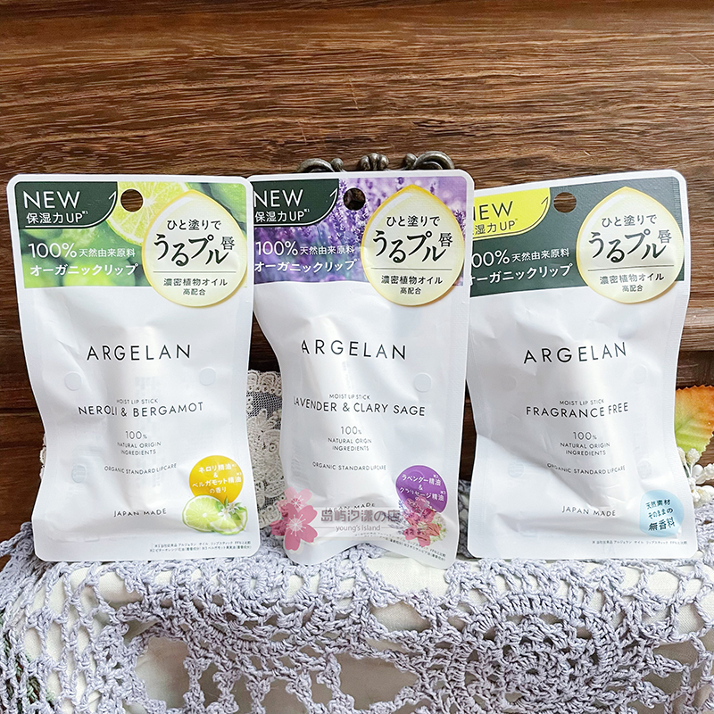 有色唇膏琥珀玫瑰润唇膏