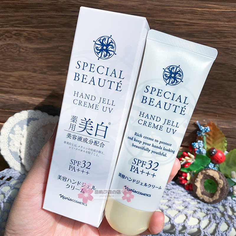 现货包邮日本娜丽丝naris沙龙白美防晒护手霜spf32