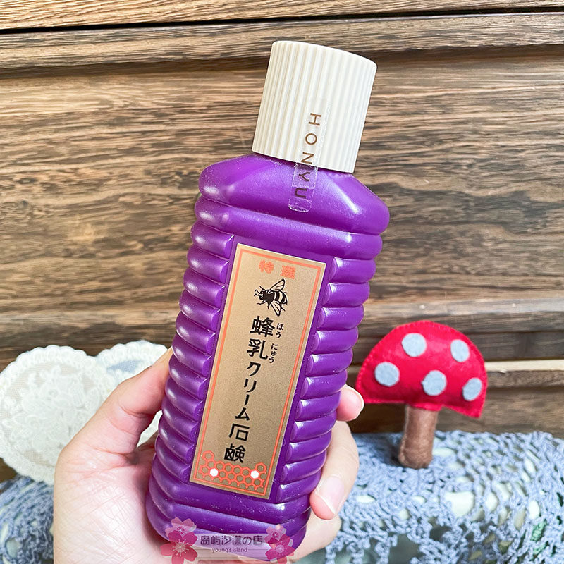 现货日本昭和38年蜂乳洁面卸妆二合一洗面奶敏感肌孕妇80ml