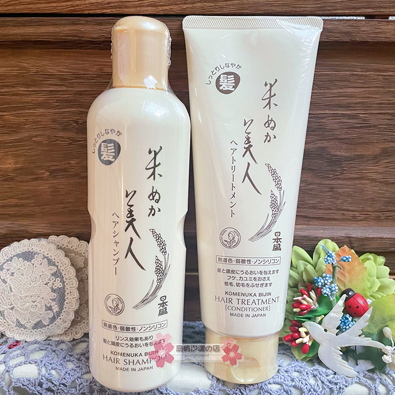 现货日本盛米糠美人植物保湿洗发水天然椰子油系温和335ml