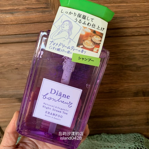 现货日本本土moist diane黛丝恩香水瓶柏娜露无添加洗发水500ml
