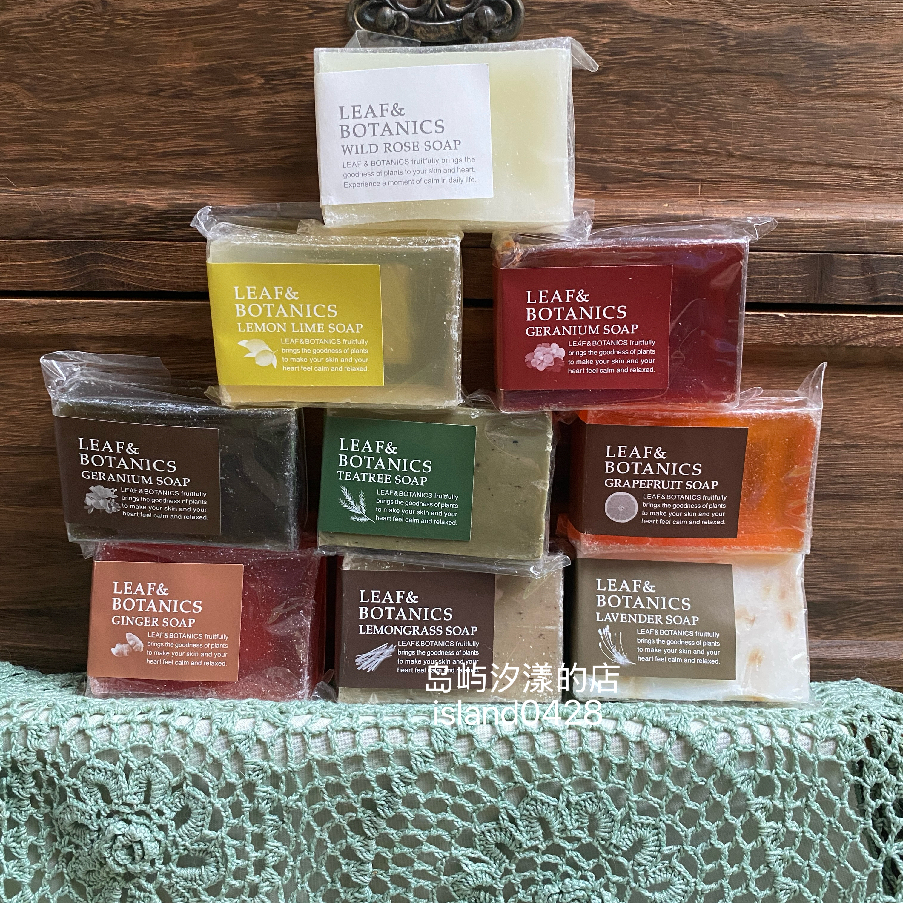 现货松山油脂 Leaf & Botanics天然植物草本香皂洁面皂限定柠檬