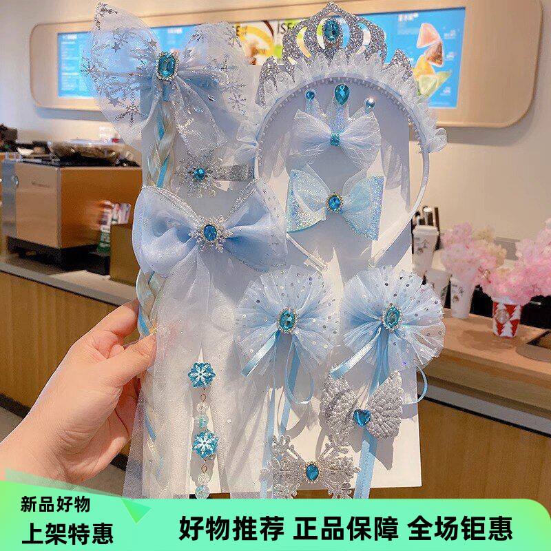 儿童新款冰雪奇缘爱莎公主头饰女童艾莎发箍小女孩魔法棒宝宝头箍