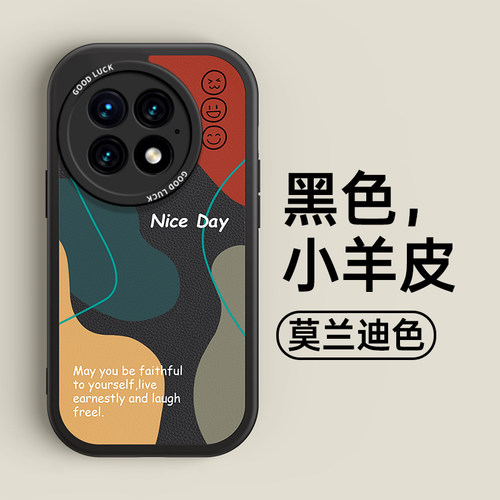 适用一加13莫兰迪色手机壳