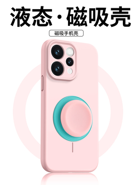 ZNM适用vivos50手机壳新款磁吸支架s50promini保护套液态硅胶男女高级感vivo无线充电防摔樱花粉车载迷你软外