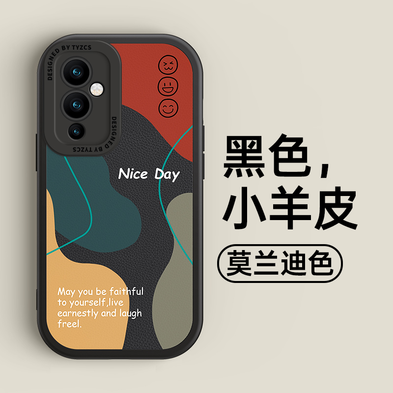 适用一加9系列莫兰迪色手机壳