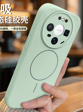 ZNM适用华为mate80手机壳新款液态硅胶mate80promax保护套磁吸男女高级感pro无线充电防摔车载huawei情侣软外