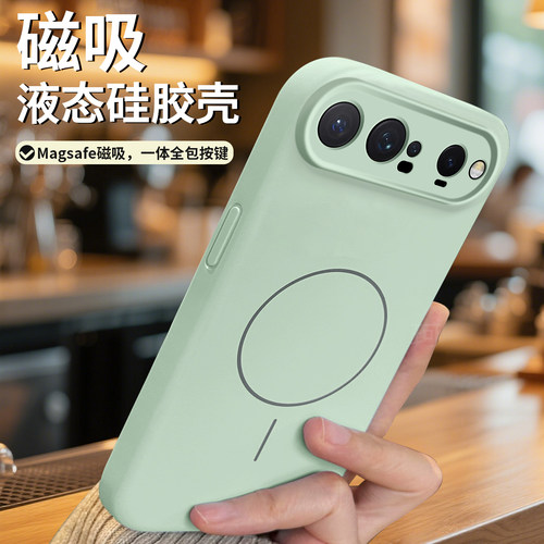适用华为puraxview磁吸手机壳